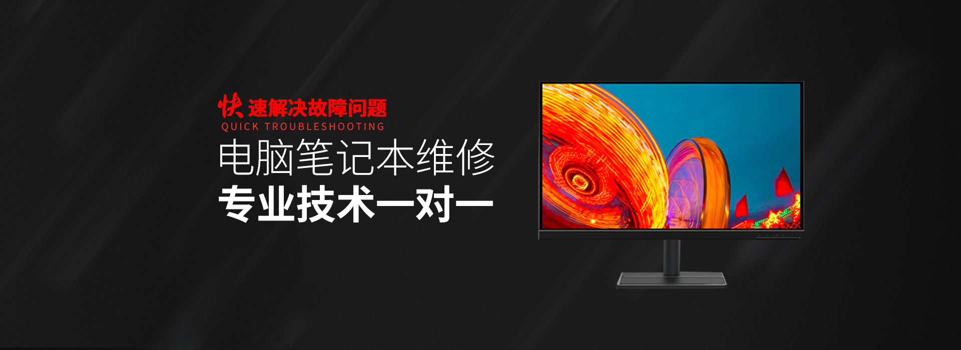 华硕电脑售后维修网点-华硕笔记本专修店