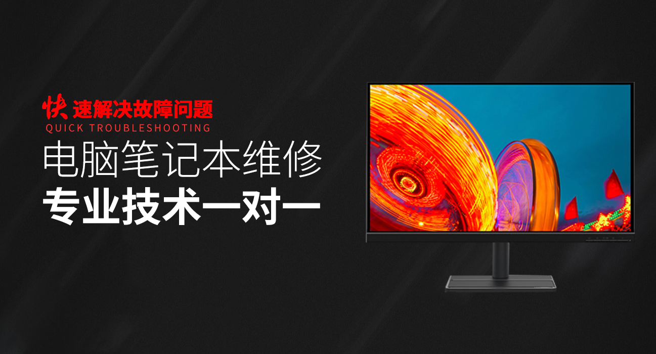 华硕电脑售后维修网点-华硕笔记本专修店